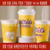 Vasos de Papel Desechables Engrosados con Tapas Vasos Comerciales para Leche de Soya a Prueba de Fugas a Prueba de Quemaduras Ecológicos de Pulpa de Papel Vasos para Bebidas Calientes Venta al por Mayor por Caja