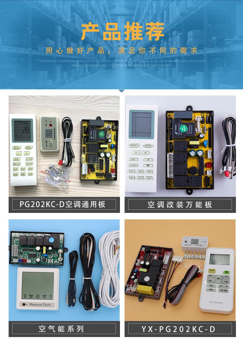 YX-JK203系列_04.jpg