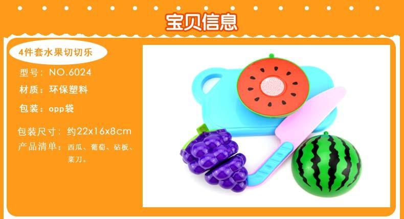 详情4 拷贝