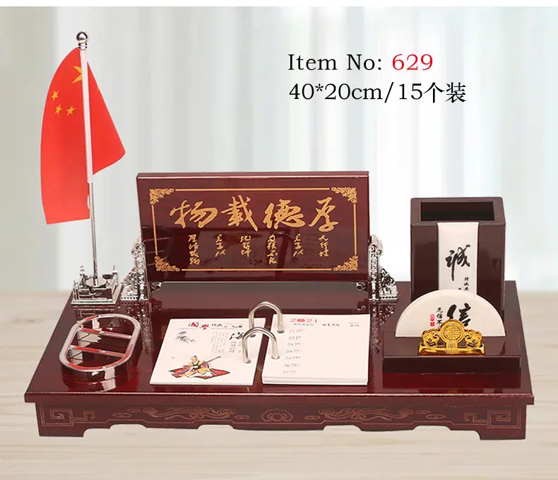 一鹿得邦文台详情页_11.jpg