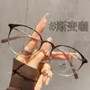 32088 Verano Nuevo TR Marco Redondo Pequeño Estilo Coreano Sensación de Malla Soporta Lote Mixto Luz Azul Antirreflejo Transparente Marrón Té Lentes Lisos Para Mujer