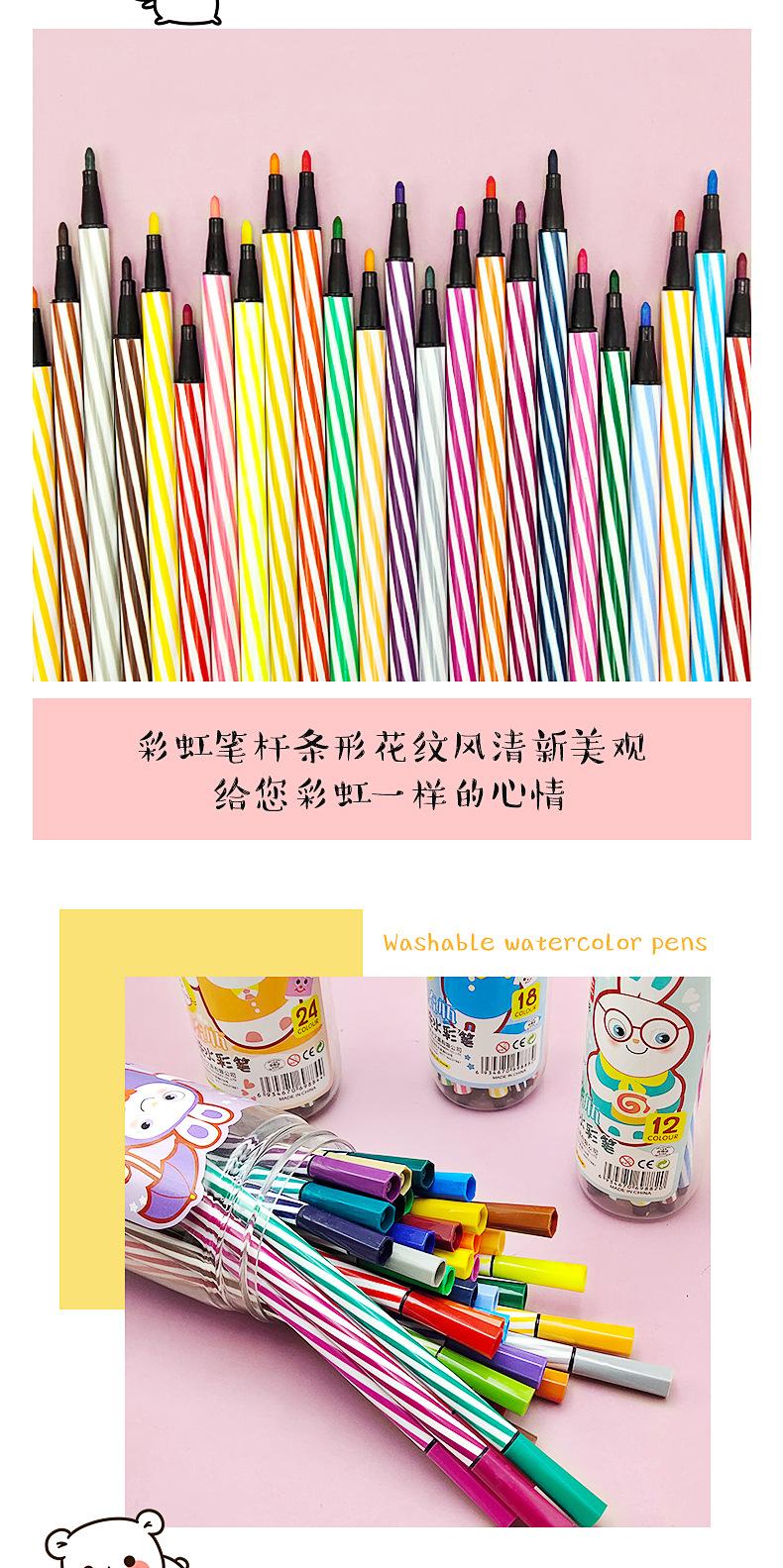 水彩笔_06.jpg