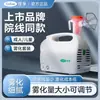 Nebulizador médico Kefu, tipo compressor Kefu, tipo malha Kefu, tipo portátil Kefu, máscara nebulizadora médica e doméstica