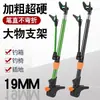 Novo Suporte de Vara de Pesca Espessado e Endurecido em Aço Inoxidável para Caixas de Pesca, Cadeiras de Pesca e Uso em Pesca ao Ar Livre