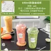 Copo Transparente Descartável Famoso na Internet para Café para Levar com Tampa, Copo de Café com Tampa de Domo Espessa de PET para Latte 690ml