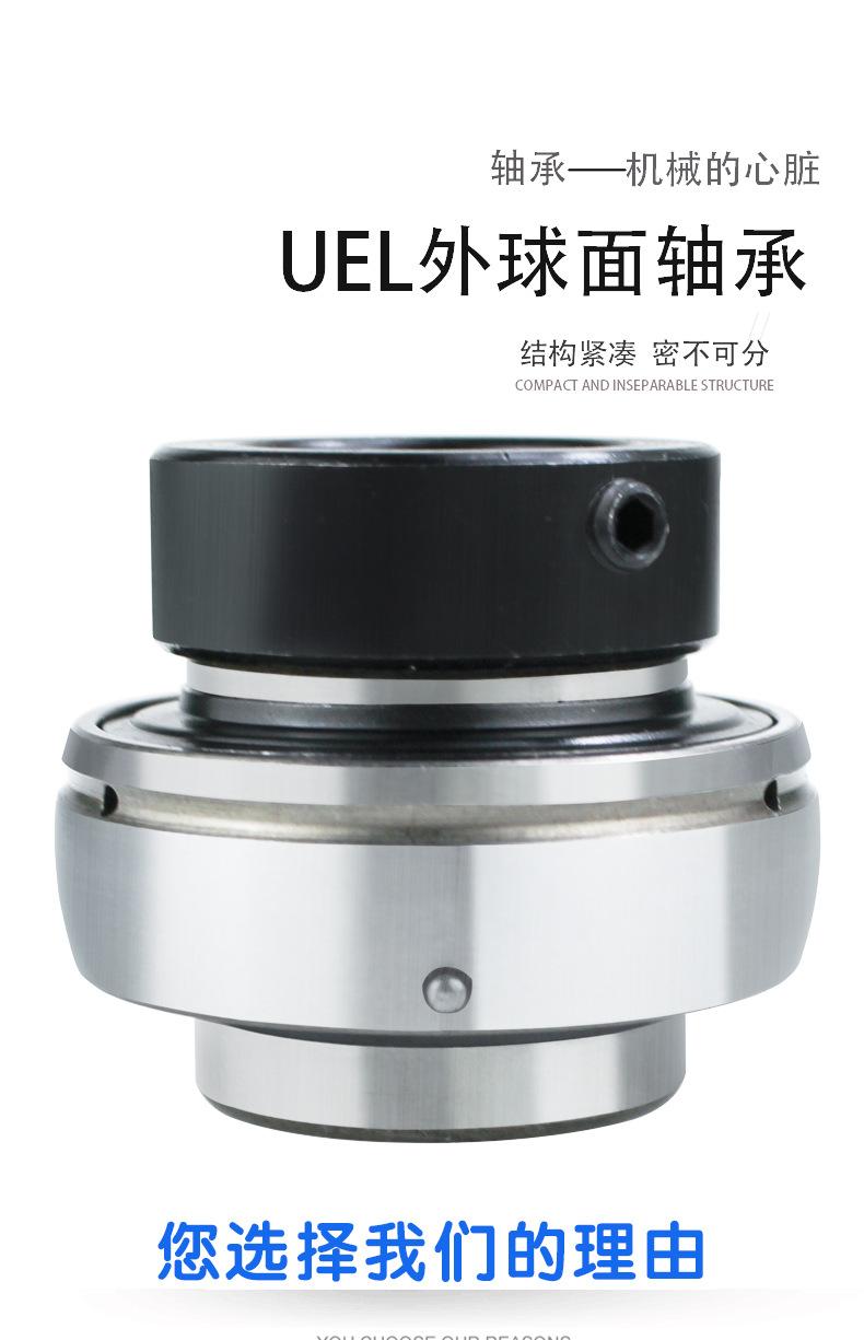 UEL外球面轴承_01.jpg