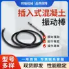 Vibrador de Concreto Portátil Vibrador Pequeño para Obra Vibrador de Enchufe para Concreto Vibrador de Burbujas para Cemento