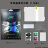 Adecuado para Samsung Galaxy Z Trifold Película de Hidrogel Producto Nuevo HD TPU 70% de descuento Exclusivo para Plegable Película Suave Anti-Arañazos