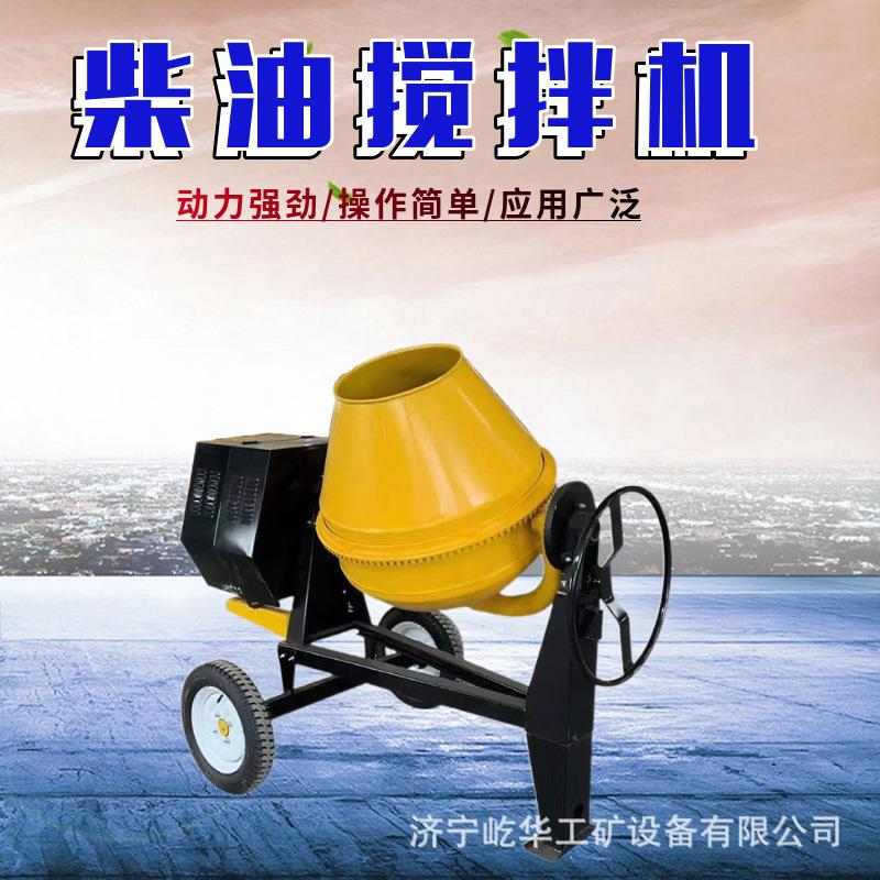 搅拌机W1.jpg