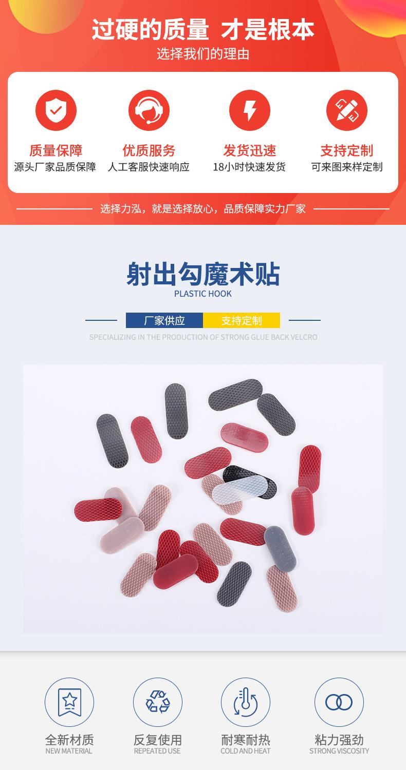 射出勾背热压膜-详情页_01.jpg