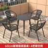 Juego de Mesa y Sillas para Exterior para Jardín, Ocio, Resistente al Agua, Resistente al Sol, Mesa de Comedor para Terraza, Balcón, Patio