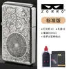 Encendedor de queroseno Z790-301 de cobre blanco finamente tallado Tangcao Shangui con varios patrones, múltiples diseños exquisitos y hermosos, al por mayor