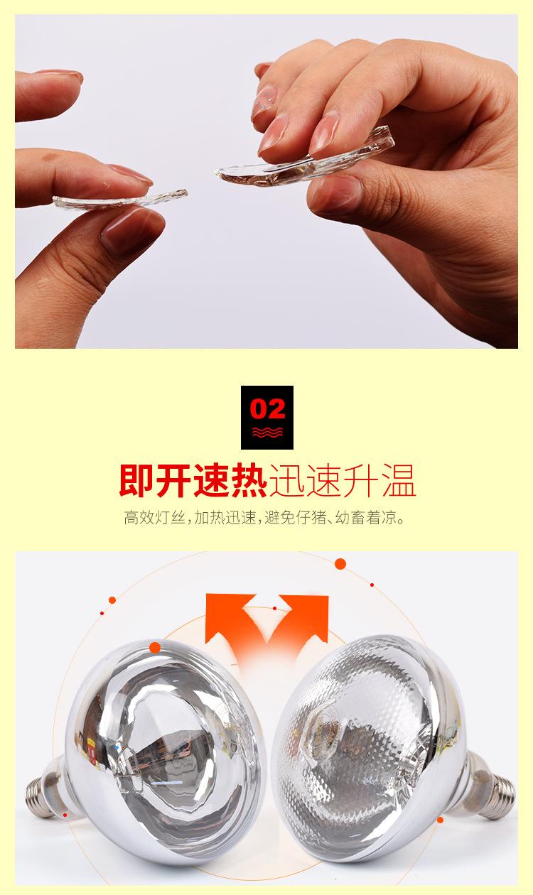 保温灯详情-2_05.jpg