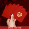 Sobre Rojo para Boda Grande, Mediano y Pequeño Set con Palabras Felices Mini Sobre Rojo Bloqueador de Puerta Bolsa de Papel para Sobre Rojo de Boda Nuevo