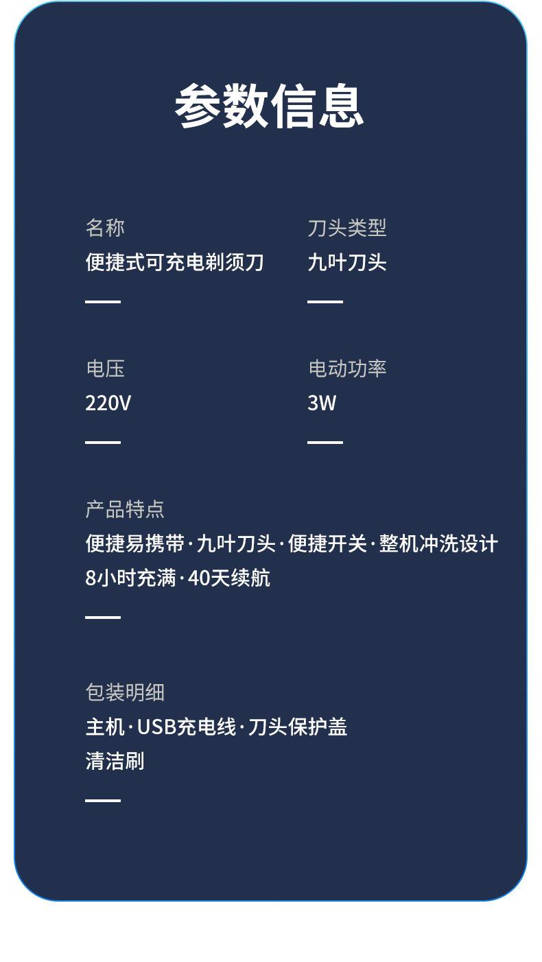 详情_17