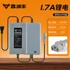 Carregador Elétrico de Pulverizador 12V 18650 Shenzhou Multifuncional Bateria de Chumbo Bateria de Lítio Carregador