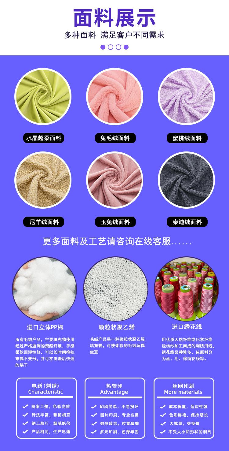 详情页（扬州智多娃）_16