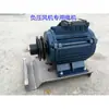 Motor de Ventilador de Pressão Negativa, Ventilador de Exaustão Industrial, Motor com Núcleo de Cobre, Motor de Ventilador de Ventilação, Motor de Ventilador Elétrico, Motor de Ventilador para Criação