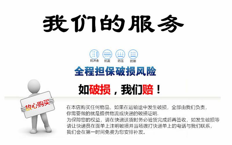 QQ截图20180320112443_副本