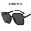 Gafas de Sol Cuadradas de Marco Grande Tachonadas de Moda Transfronterizas para Fiestas, Reuniones, Salidas al Aire Libre, Gafas de Sol con Marco Negro para Mujer al por Mayor