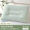 Almohada de Fibra de Seda de Hielo Súper Suave y Fresca para el Hogar Adulto Soporte de Columna Cervical Almohada para Dormir Núcleo Par para Hombres y Mujeres en Verano