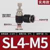 Conector Rápido Pneumático de Fábrica SL Conector Branco Válvula Pneumática Válvula Borboleta SL4/6/8/10/12 Válvula Reguladora de Velocidade SL
