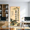 Nova sala de estar estilo chinês, hall de entrada, escritório, decoração de parede de fundo para estudo, sala de estar, escritório [Um lar feliz, um lugar precioso, próspero por mil anos]