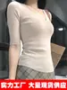 Tejido de hilo de núcleo Camiseta elegante de manga media para mujer Nuevo estilo 2026 Ropa interior cuello en V corte ajustado favorecedor top de manga de cinco puntos