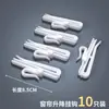 Ganchos de Ajuste para Cortinas Coreanas Engrosados Accesorios Gancho Ajustable Coreano Gancho Telescópico Gancho Individual de Plástico Gancho para Tela Gancho para Cortina