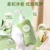 TWG Tea Tree Essence Detergente Líquido para Ropa Interior Limpiador Líquido Especial para Mujer Desodorización Detergente Líquido para Ropa Interior 500ml