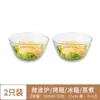 Tazón de Vidrio Transparente de Alto Borosilicato para Arroz, Fideos, Huevo al Vapor, Fideos Instantáneos, Especial para Microondas