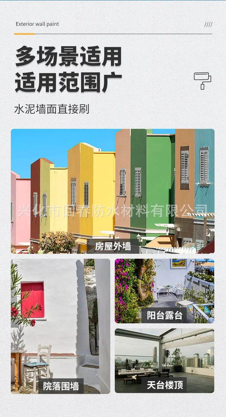 外墙新_13.jpg