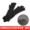 Guantes anticorte de alambre de acero de grado 5, resistentes al desgaste y antiperforación, protección laboral, antideslizantes, anticortes, protección para brazos, muñecas y cuello, equipo de protección de seguridad anticuchillos.