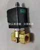 Motor a Vapor Nodolf Válvula Solenoide a Vapor Ndf-Gt-3Gbr Heytea Chá Resistente à Neve Sorrento
