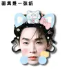 Performance de entrada no casamento de Henry Lau com máscara engraçada, placa de boas-vindas no aeroporto, produtos de fãs de apoio para shows com imagens personalizadas