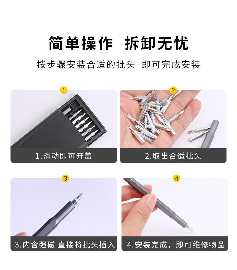 卡扣铝柄镀锌25合一_09.jpg?x-oss-process=image/format,png