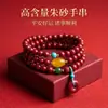 Coleção Original de Pulseiras de Cinnabar Mineral com Círculo Duplo, Contas de Jade Areia Dourada Roxa de Alto Teor, Amuleto da Sorte, Joias de Pulseira para Homens e Mulheres, Presente Atacado