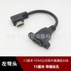 Cable HDMI Macho a Hembra con Orejas Codo Superior e Inferior Izquierdo y Derecho a Cabezal Hembra con Orificio para Tornillo Cable de Extensión de Alta Definición para TV
