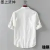 2024 Verão Nova Gola de Linho Masculina Camisa de Manga Cinco Pontos Moda Masculina Algodão Linho Solto Plus Size Camisa Casual