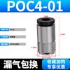Conector Rápido Pneumático Micro Mini Conector Pc4-M5/Pl4-M3 Conector de Plug Rápido Pu6Mm Conector de Tubo de Ar Pequeno