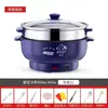 Sartén eléctrica, antiadherente, multifuncional, olla para cocinar al vapor y cocinar todo en uno, tamaño pequeño, adecuada para dormitorios y estudiantes, enchufable