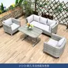 Sofá de Rattan para Villa ao Ar Livre Sofá de Combinação à Prova d'Água e Proteção Solar para Pátio Sofá para Terraço de Hotel B&B Cadeira de Rattan Móveis