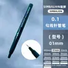 Pluma Aguja Lion Dp54 Impermeable Sin Manchas Especial para Estudiantes de Arte Pluma de Trazo Fino Secado Rápido Pluma de Trazo Fino para Dibujo Animación Borde de Gancho