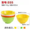 Cuencos Comerciales de Melamina Coloridos, Cuencos para Arroz, Cuencos para Sopa de Comida Rápida, Vajilla Estilo Japonés, Cuencos de Plástico, Cuencos de Imitación Porcelana, Cuencos para Gachas, Cuencos Pequeños para Hot Pot