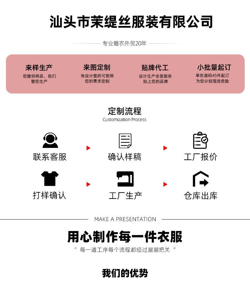 详情页(2)_01.jpg