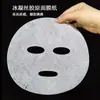 Papel de Máscara de Vidro Personalizado, Tecido de Membrana Permeável à Água, Fabricante de Processamento de Tecido de Máscara Hidratante de Gelatina de Cristal, Especializado para Compressas Úmidas