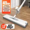 Mopa nueva sin manos para el hogar, plana, limpieza de una pasada, para personas perezosas, mopa para el hogar, mopa de doble uso seco y húmedo, fábrica transfronteriza
