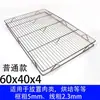Grade de aço inoxidável para porco, grade de exposição, grade para secar bolo, grade para churrasco, grade de carne para barraca de mercado