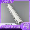 Tira Protectora de Bordes en Forma de U Venta Directa del Fabricante Perfilador de Bordes de Plástico PVC Canaleta de Techo Tira Divisoria Multiforma