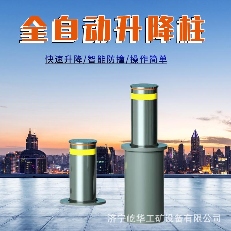 升降柱FF1.jpg